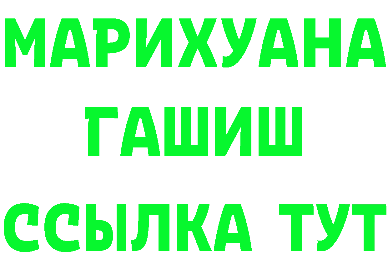 ГЕРОИН гречка как зайти даркнет МЕГА Волгореченск