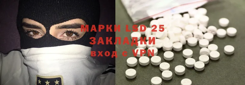 Лсд 25 экстази ecstasy  Волгореченск 